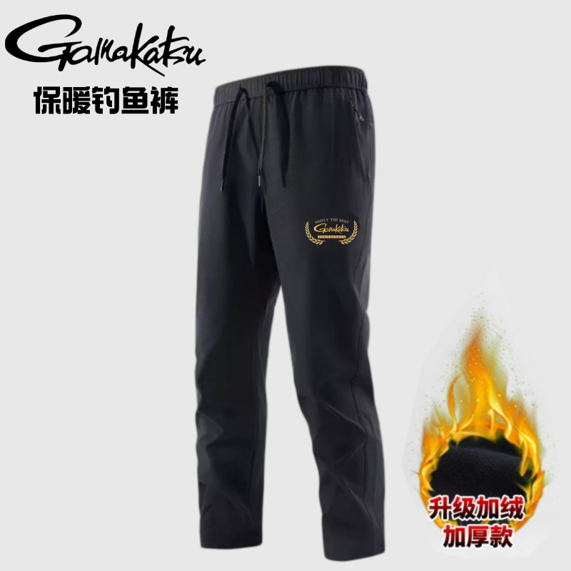 Fishing Pants Waterproof - 2026 Yeni Sonbahar ve Kış Koleksiyonu